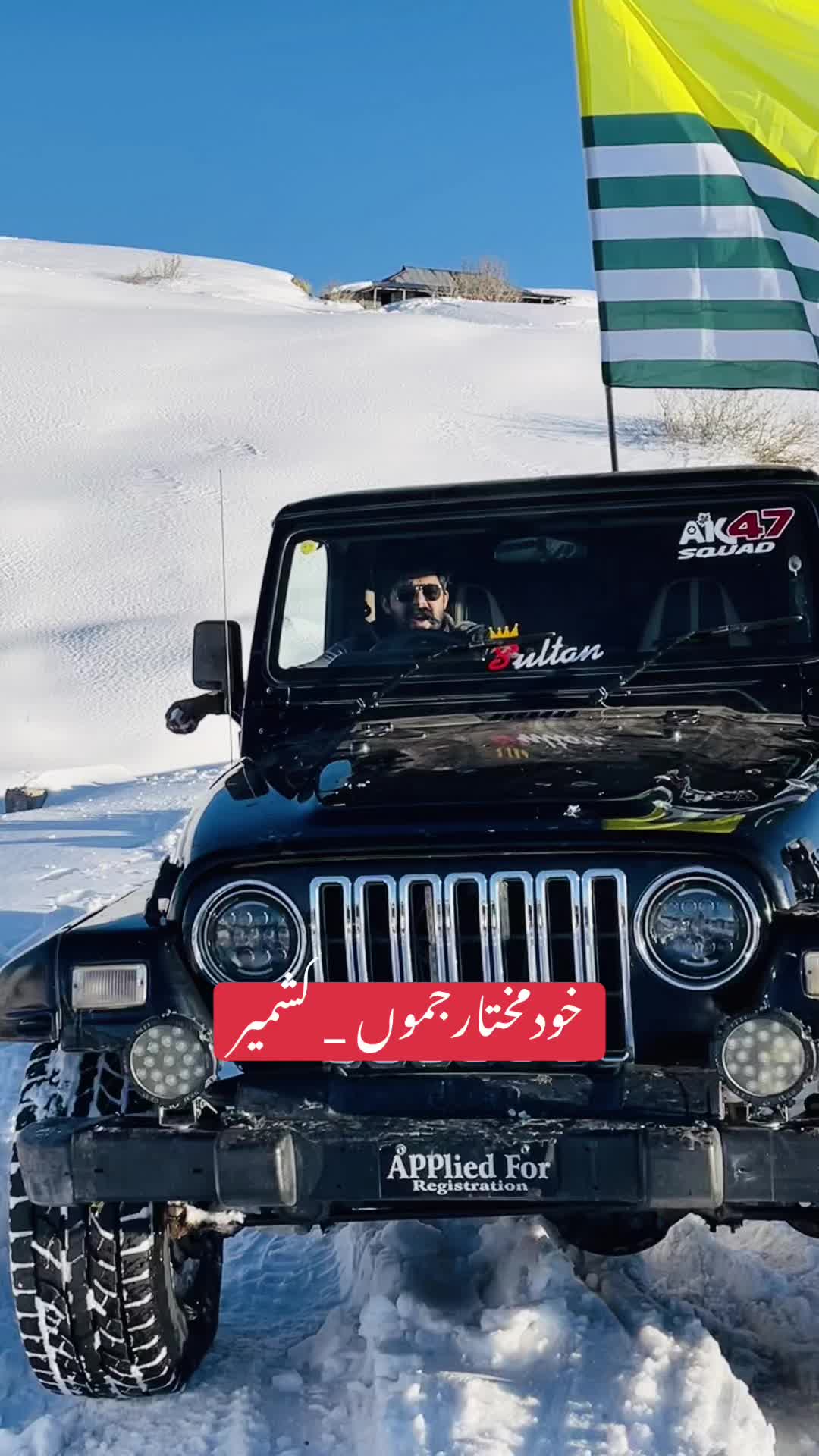 @𝙎𝘼𝙍𝘿𝘼𝙍 𝙍𝘼𝙃𝙄𝘼𝙉 🚩