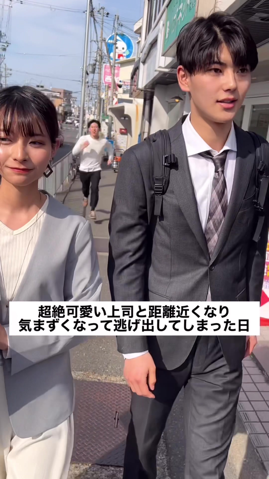 @サラリーマンな恋
