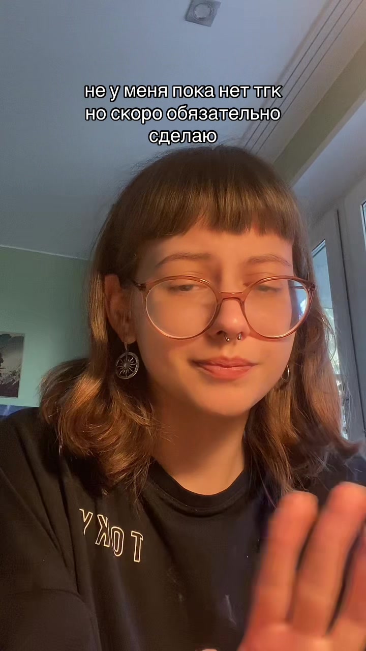 @смола