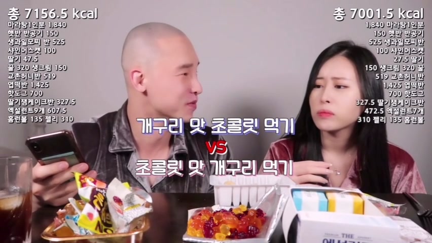 @주먹커플