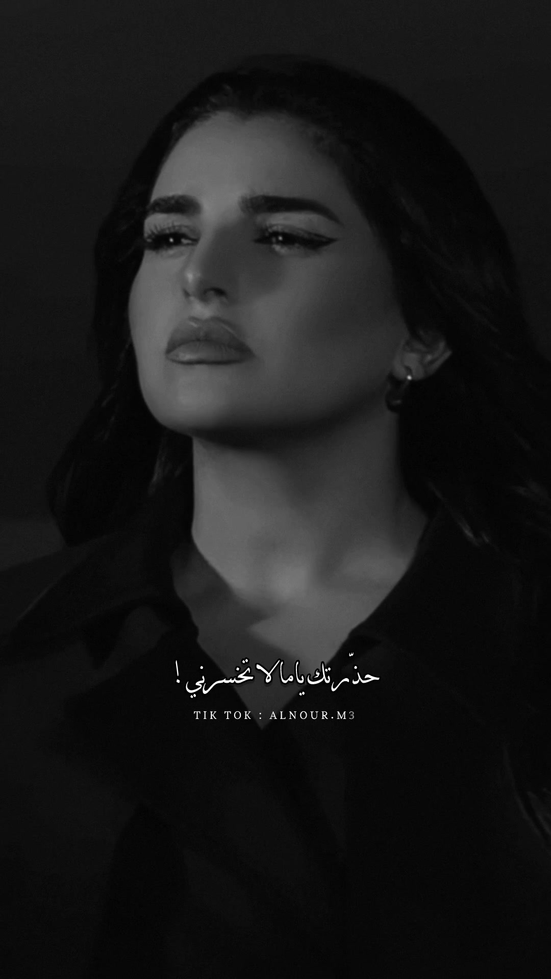 @النّـور