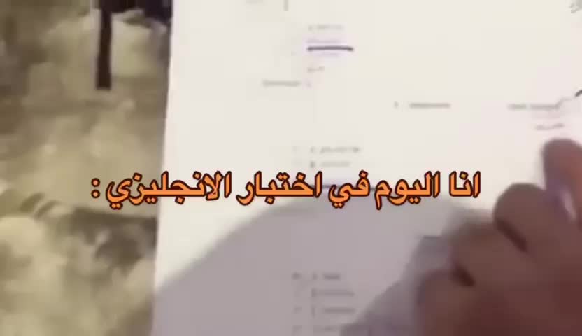 @الصلحي