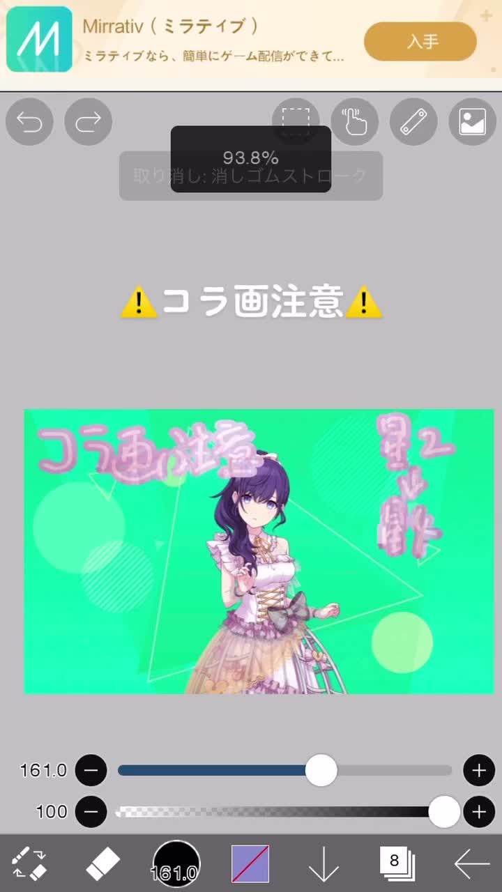 @みー🐧🍀