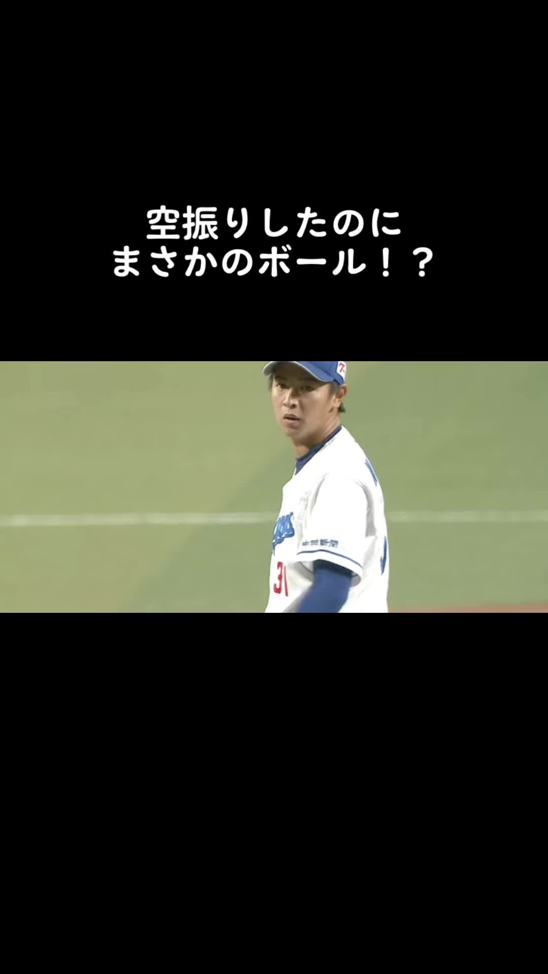@ドラゴンズ優勝団🥇