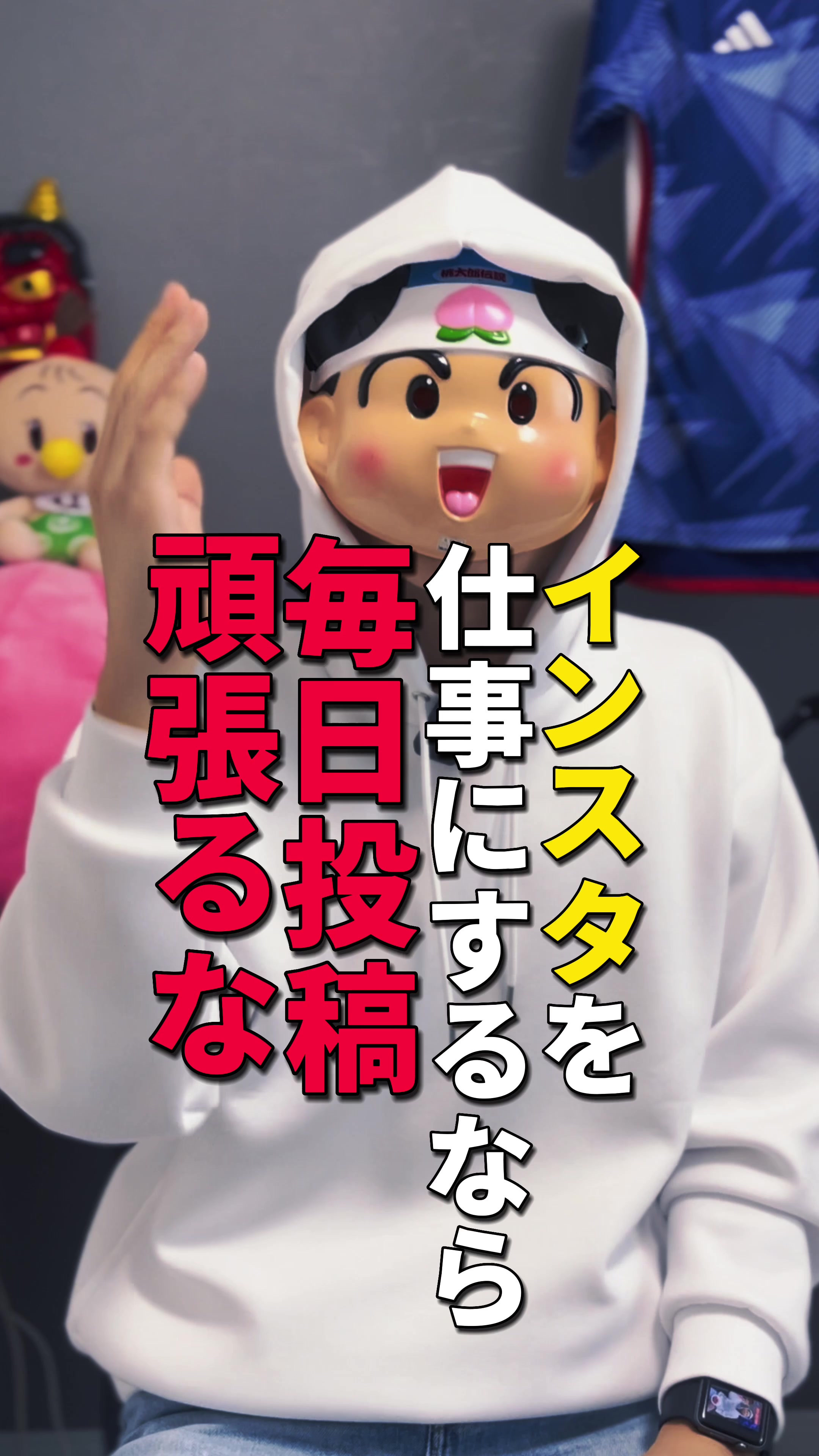 @桃太郎｜インスタ1.2億