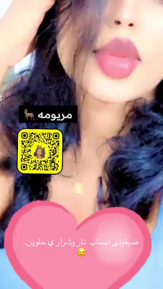 @مريومه🦌🇸🇦