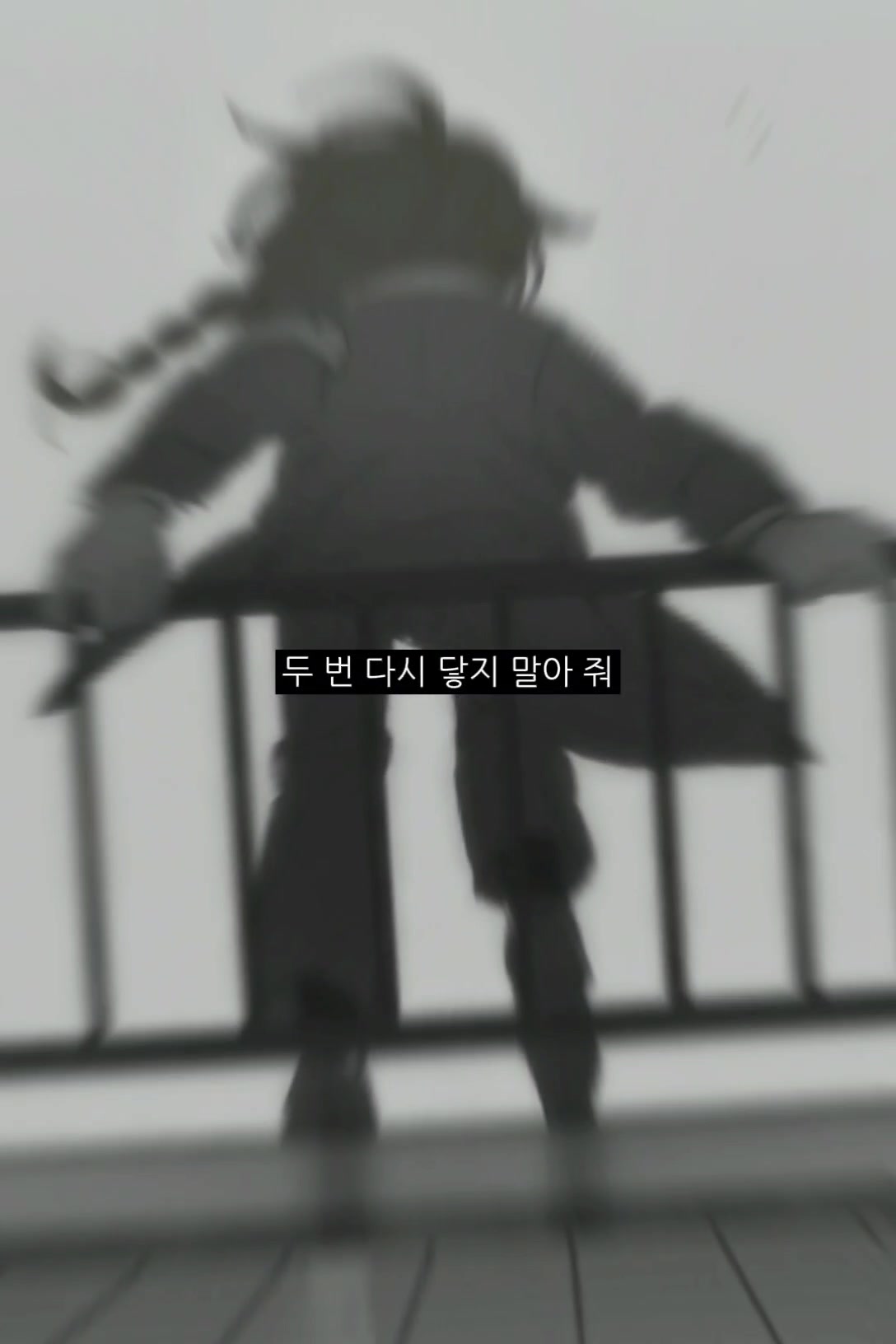 @아오바 모카 진심녀