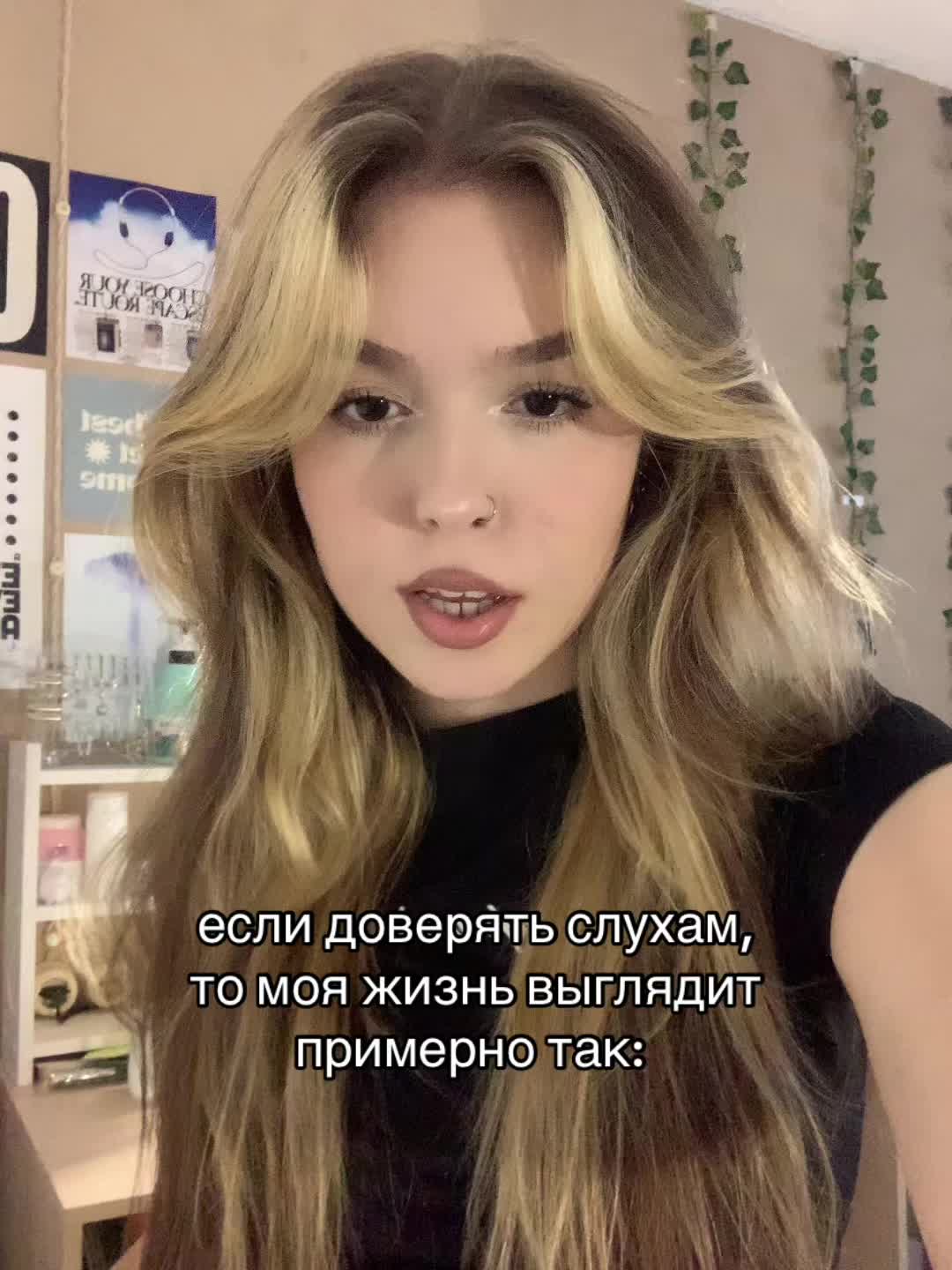 @ТГК: ника вудессоо