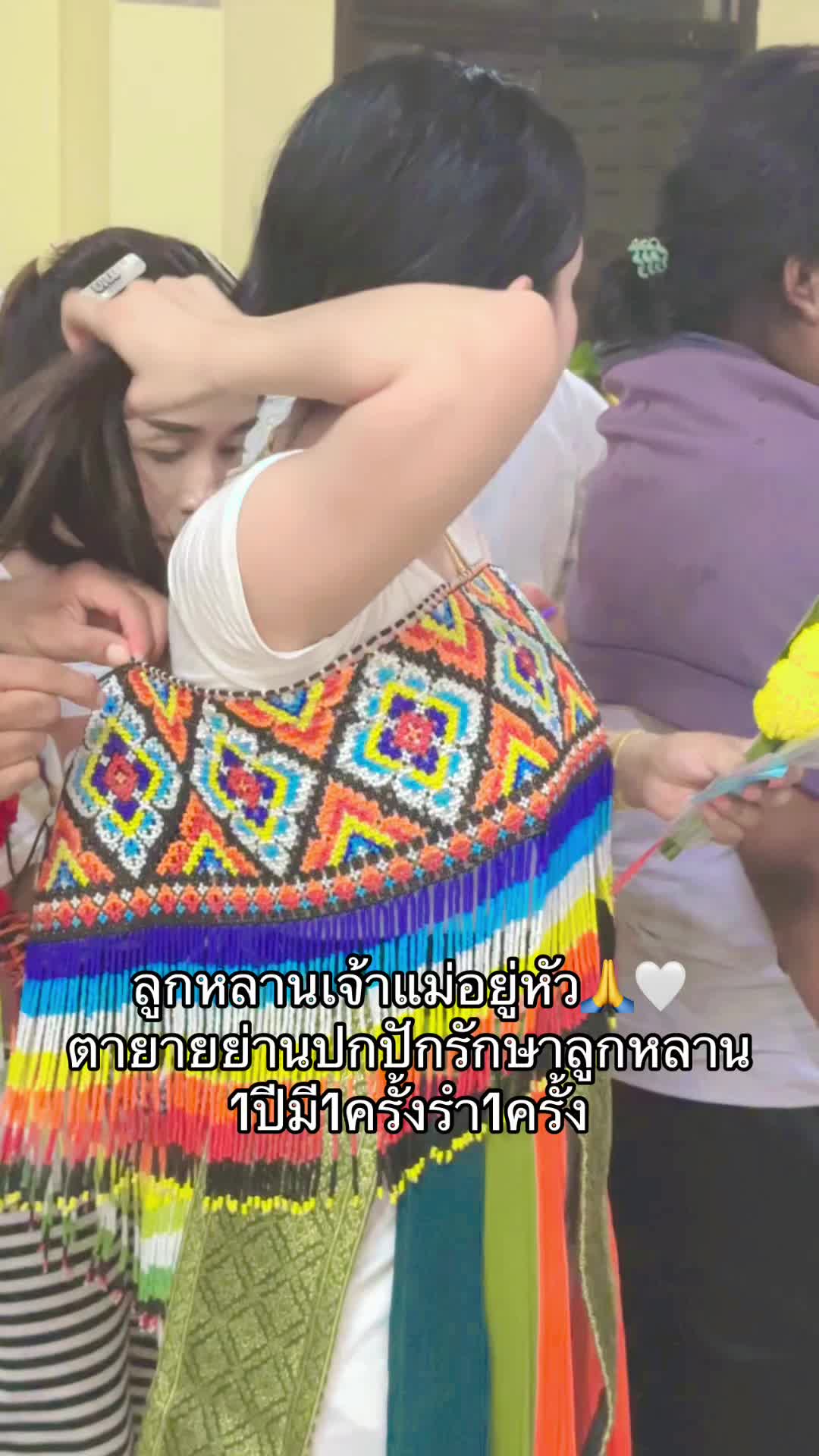 @ฟีม&rsquo;มี้