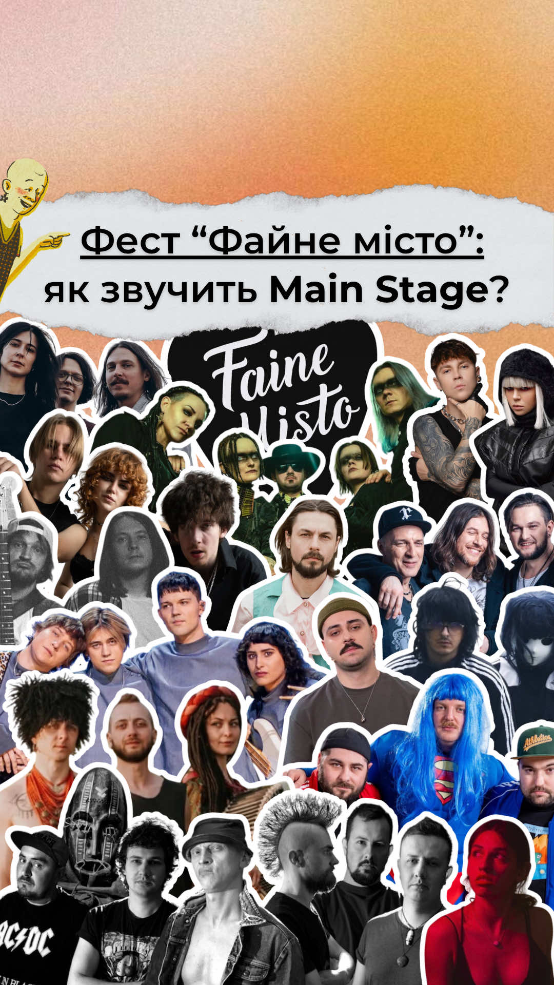 @Сергій • про українську музику