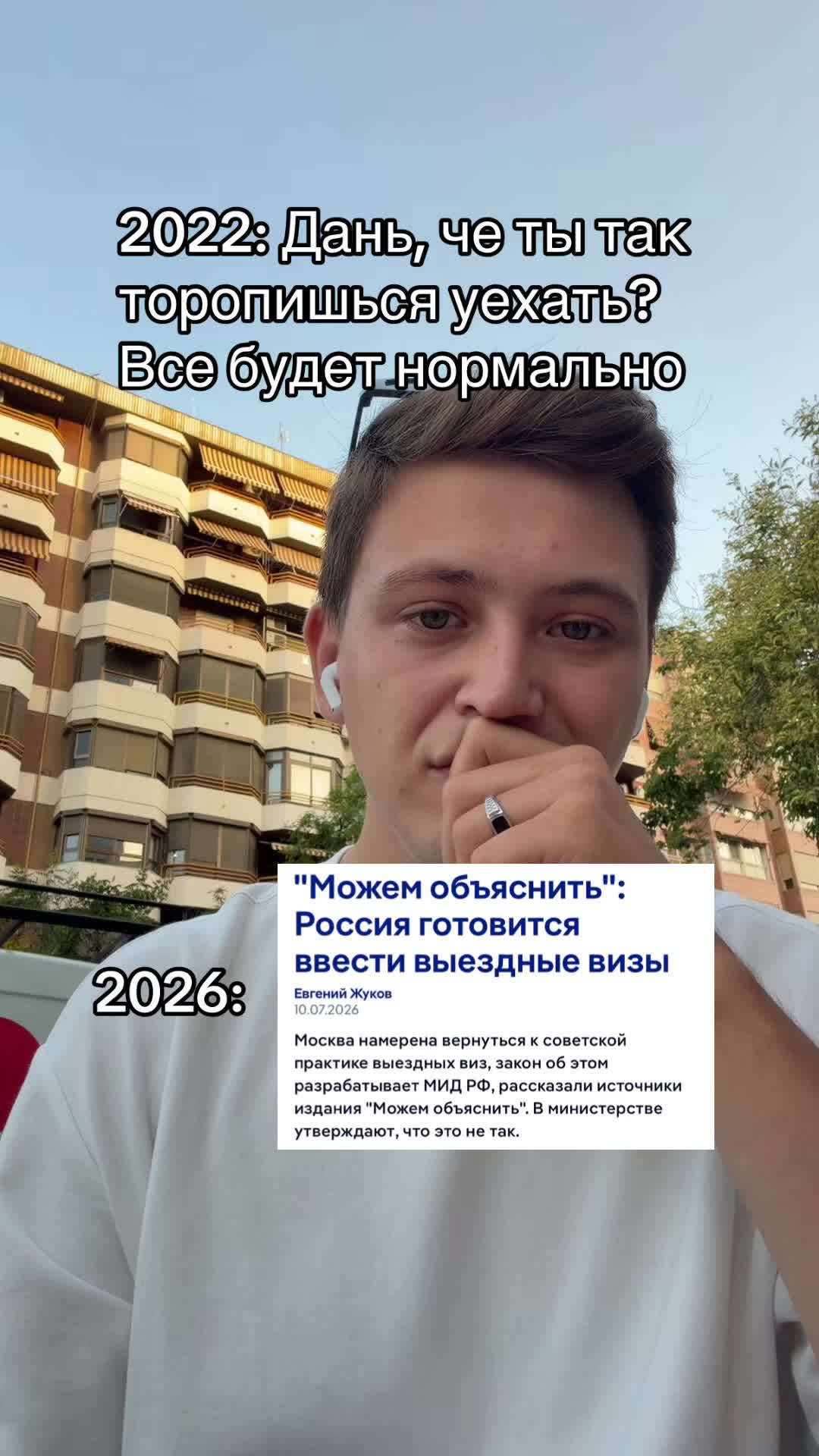 @Даня из Испании 🇪🇸