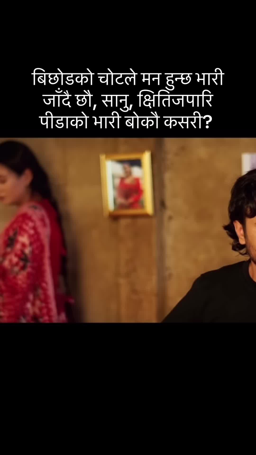 @TendingNepaliSong