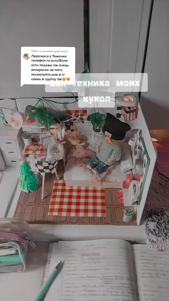 @лерочка