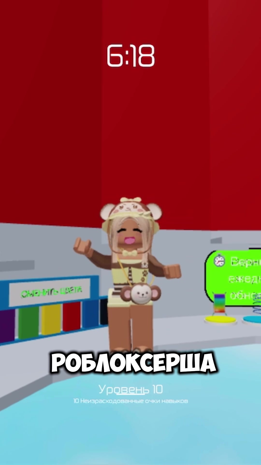 @🫧🐒макака,ГДЕ МОЙ КИРПИЧ?🐒🫧