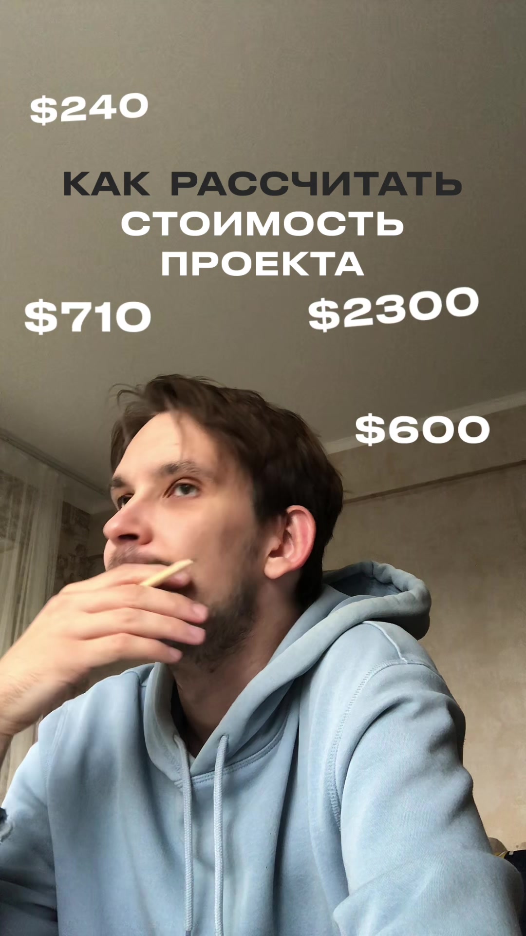 @Саня💡Фрилансер от Бога