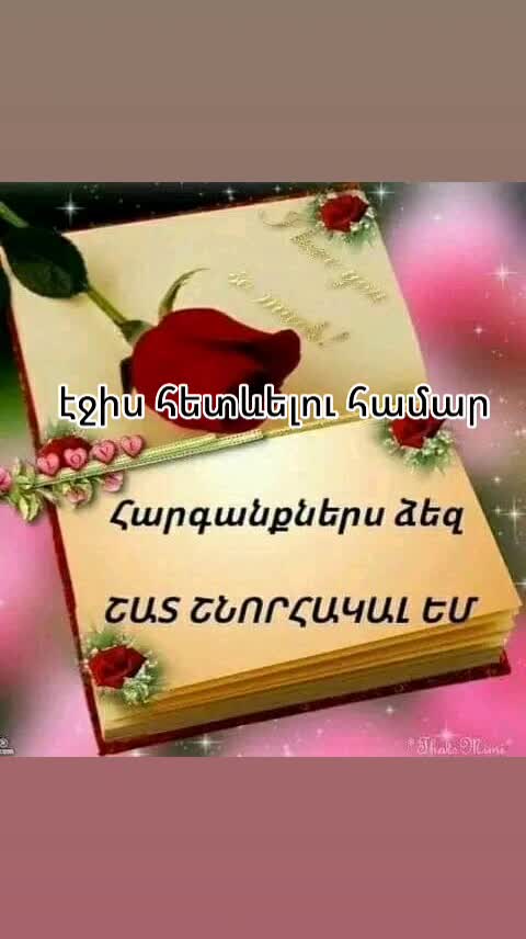 @🇦🇲🕊Խաղաղություն🕊🇦🇲