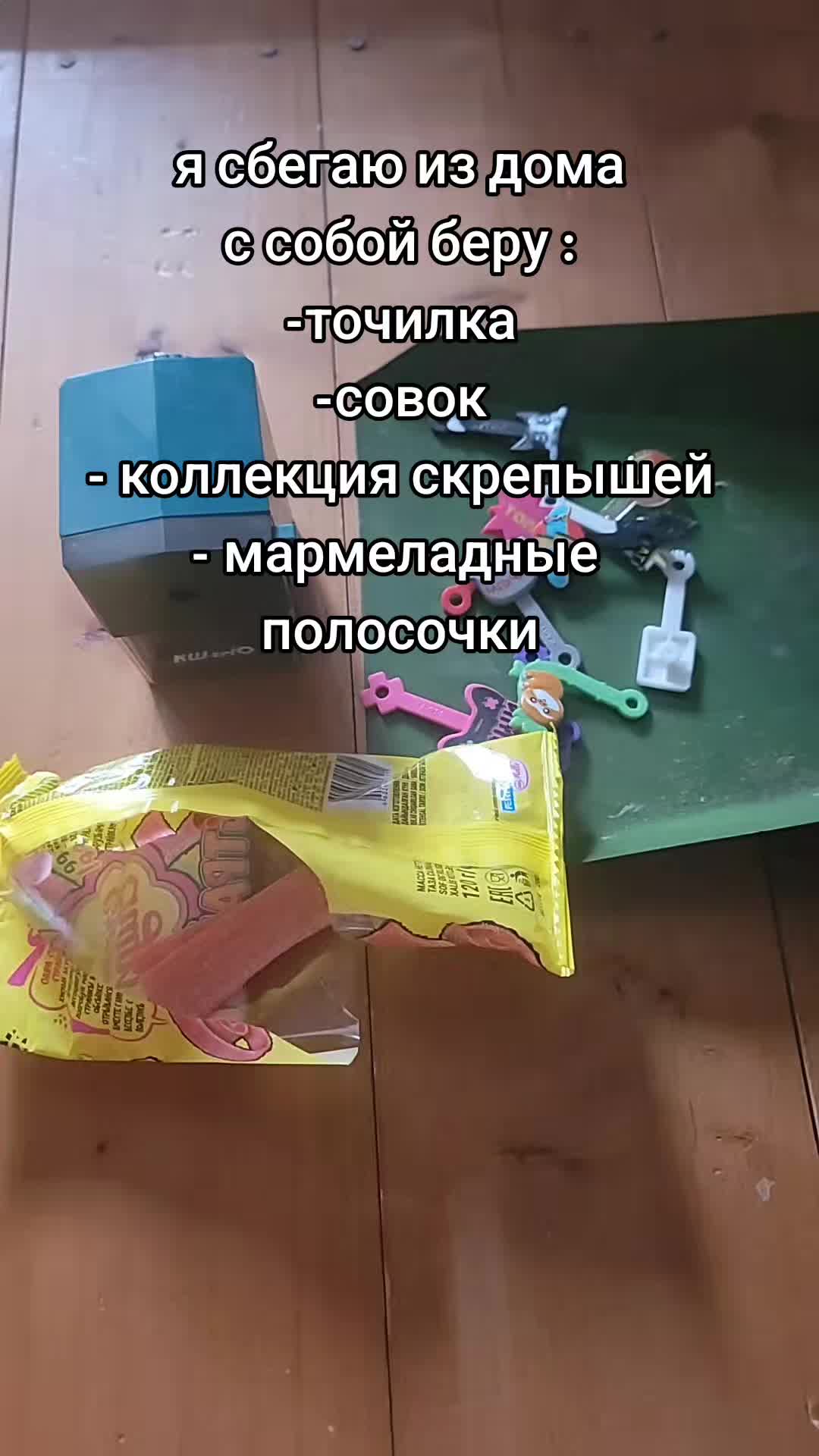 @Нахлебникс🎀 (҂`з&acute;)っ︻デ═一 🔥🥐