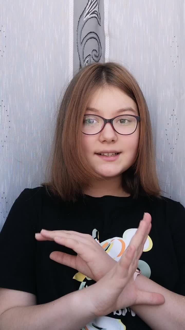 @Надюха👺💞🥺