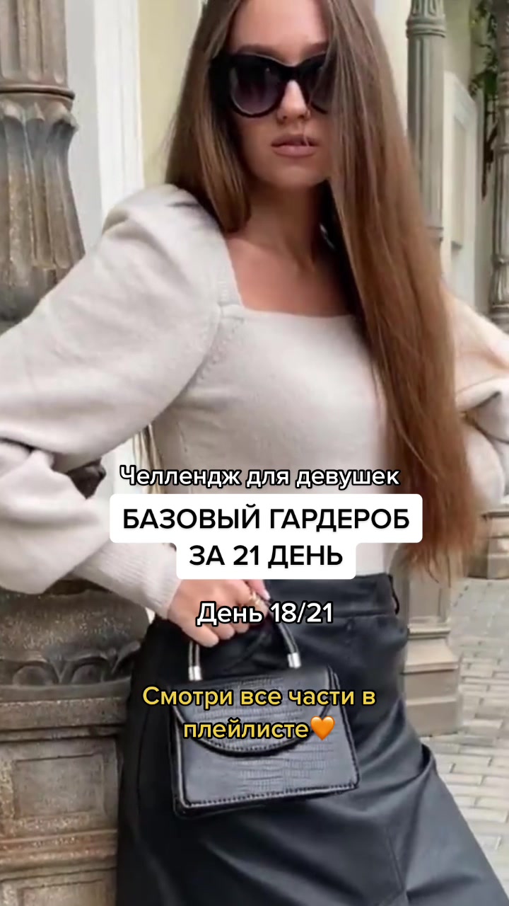 @Диана Кухтик Хроники Акаши