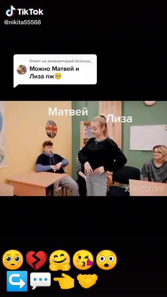 @Меня зовут Максим