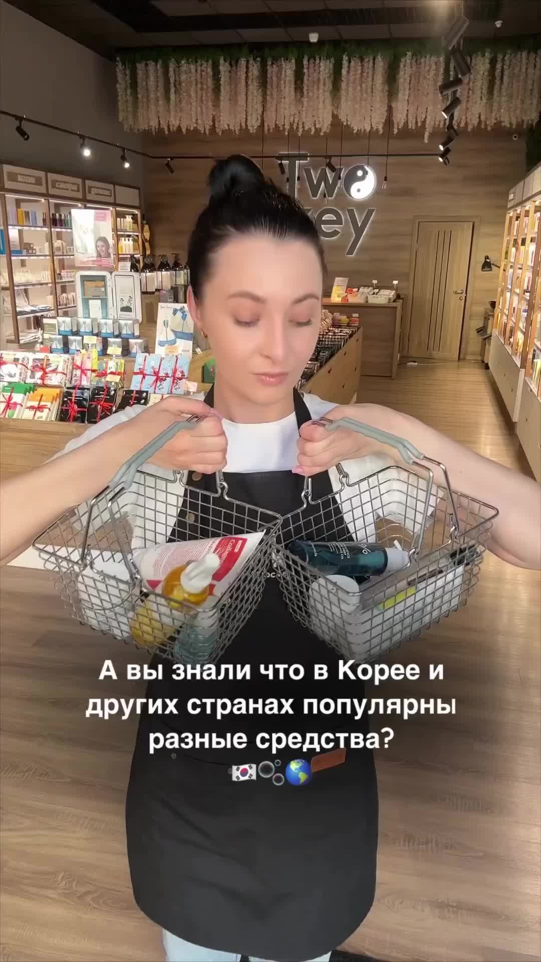 @TWO KEY корейская косметика🐼