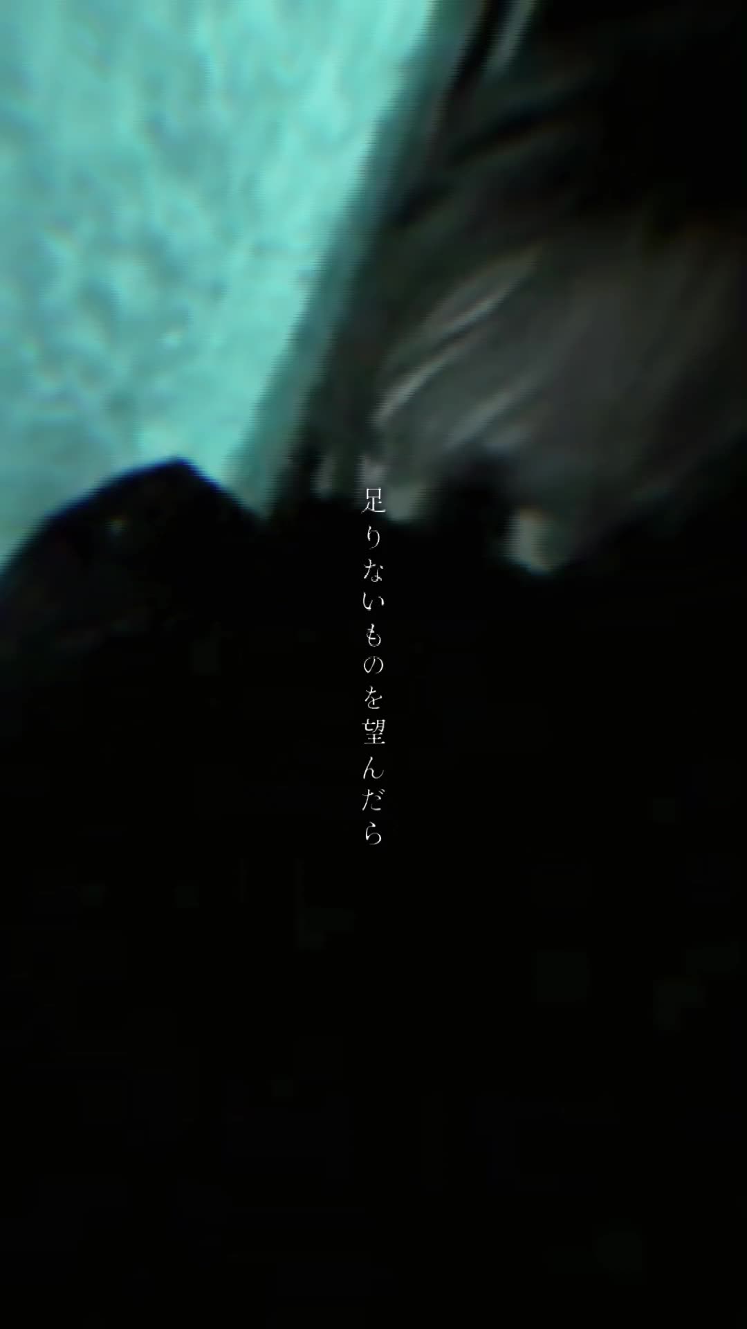 @とな