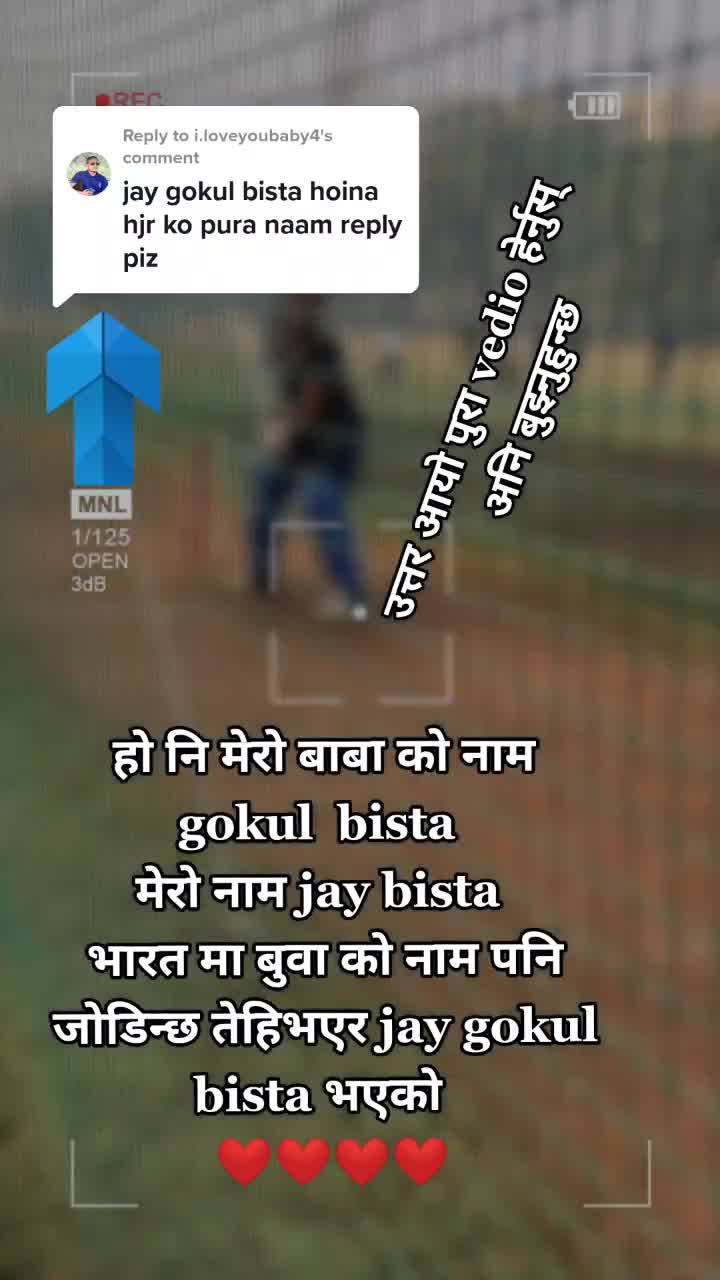 @jay bista2