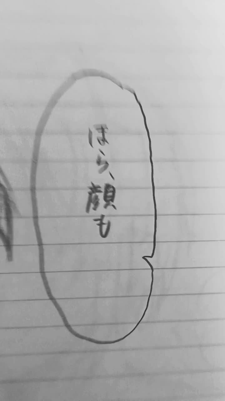 @菜乃花