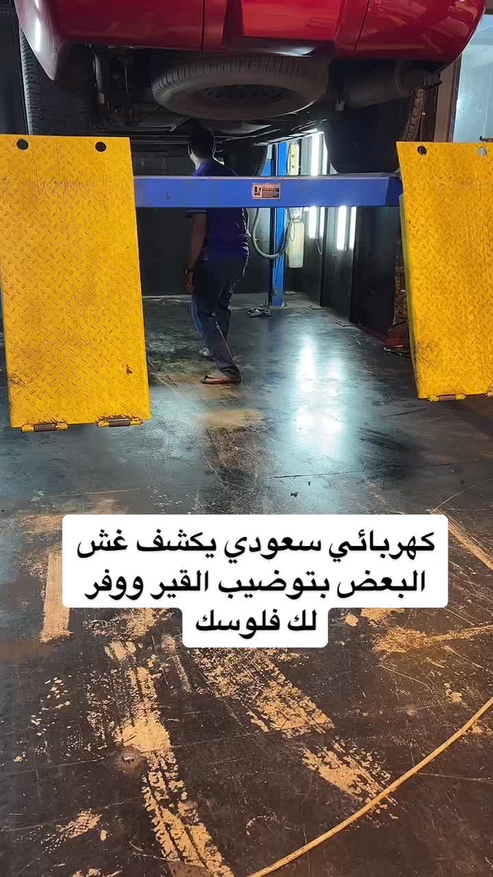@سالم السناني