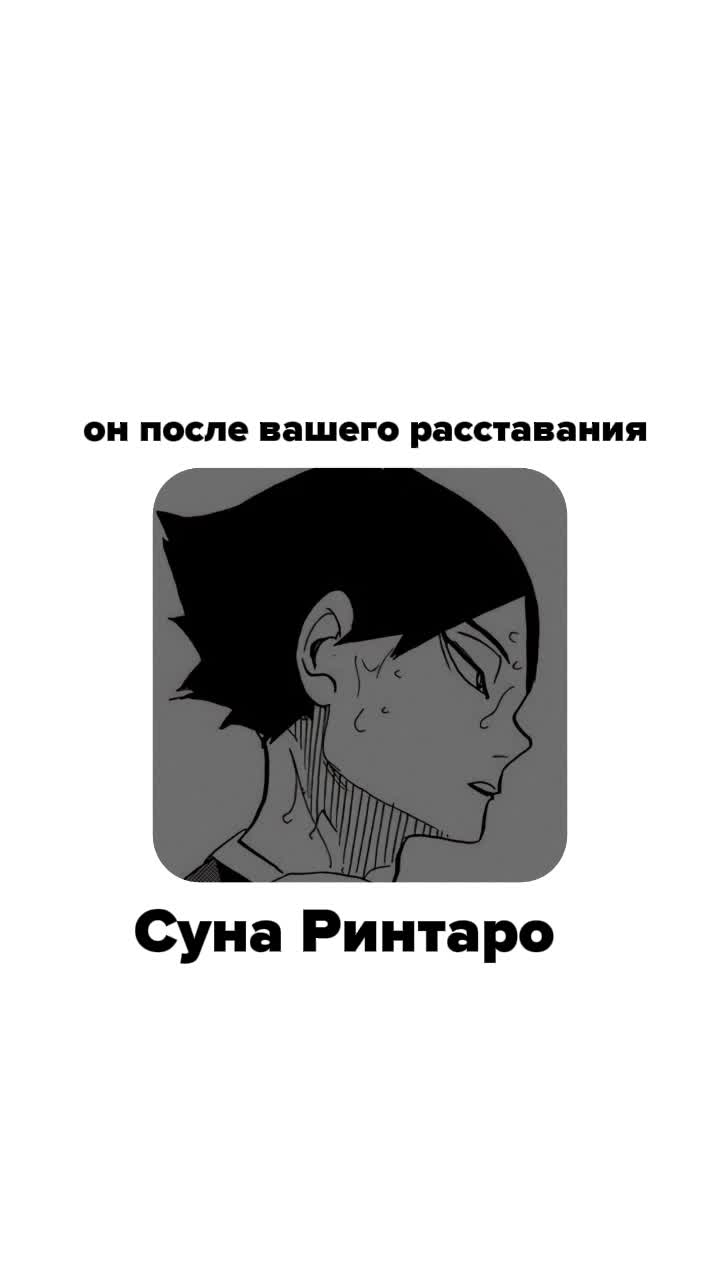 @че