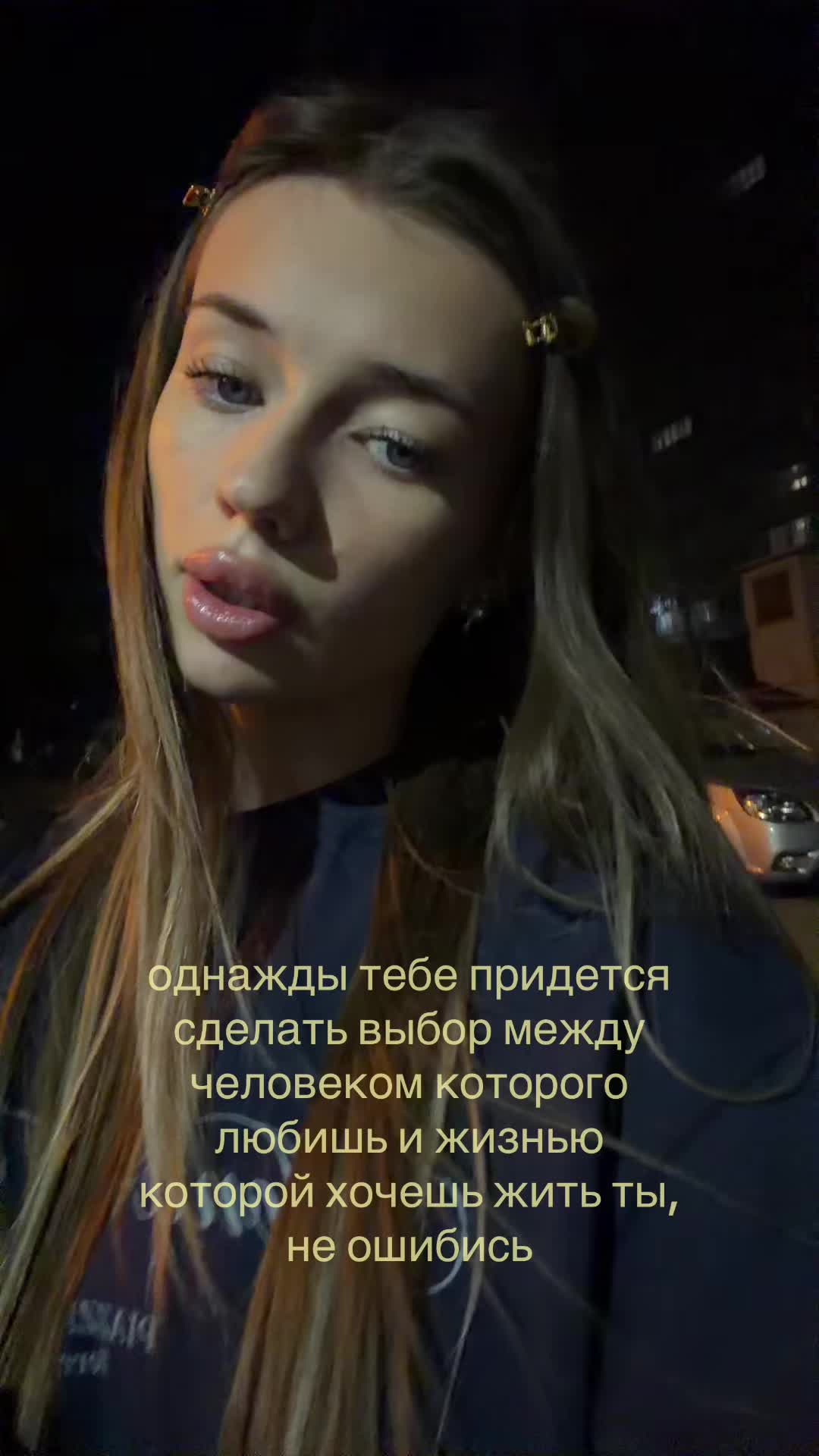 @тгк: antessiia