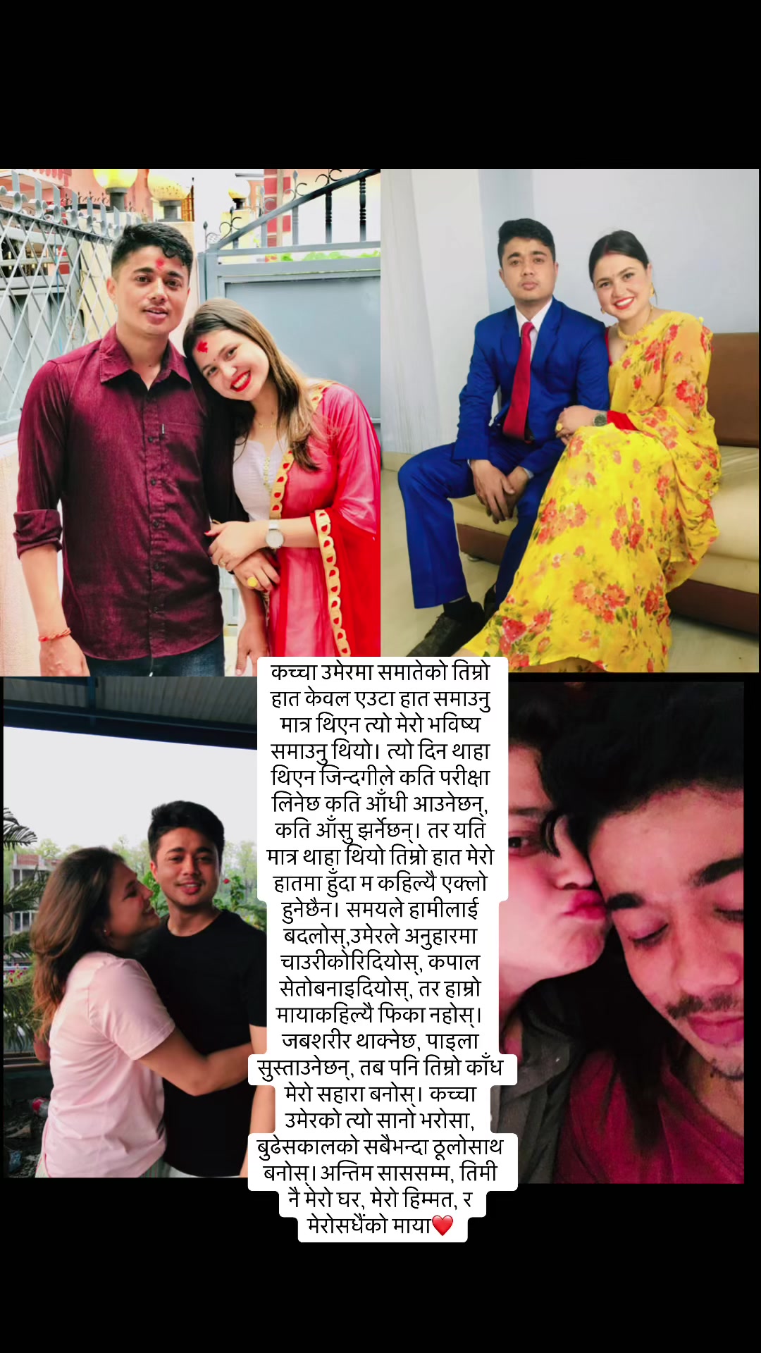 @Manisha Karki