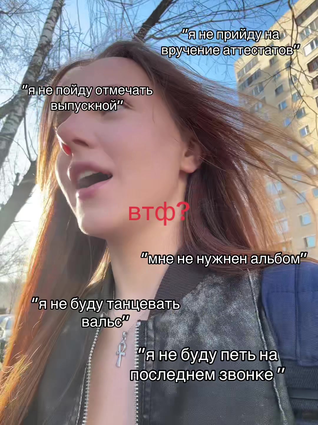 @сон