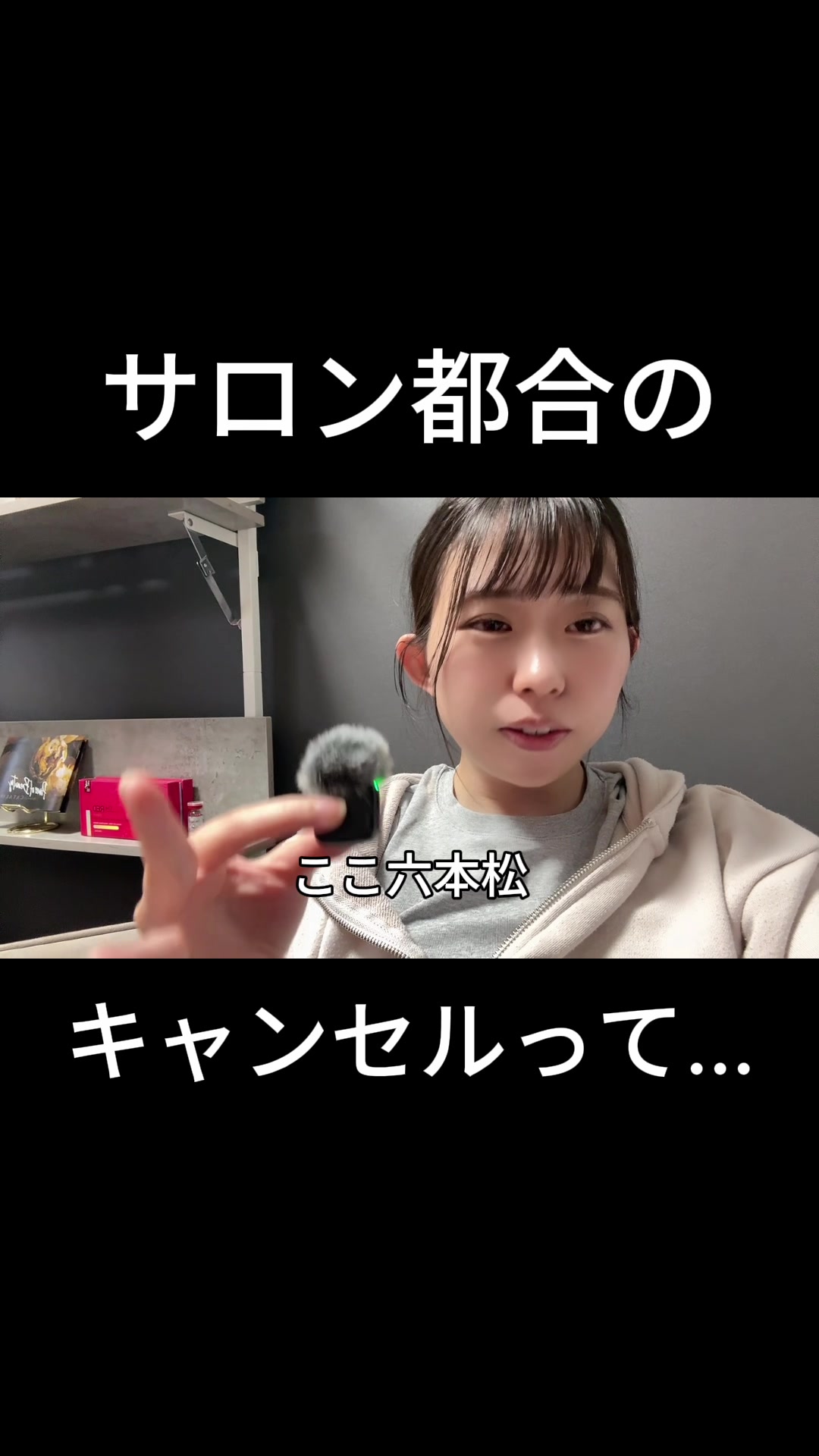 @式波ふうか【福岡脱毛サロン】
