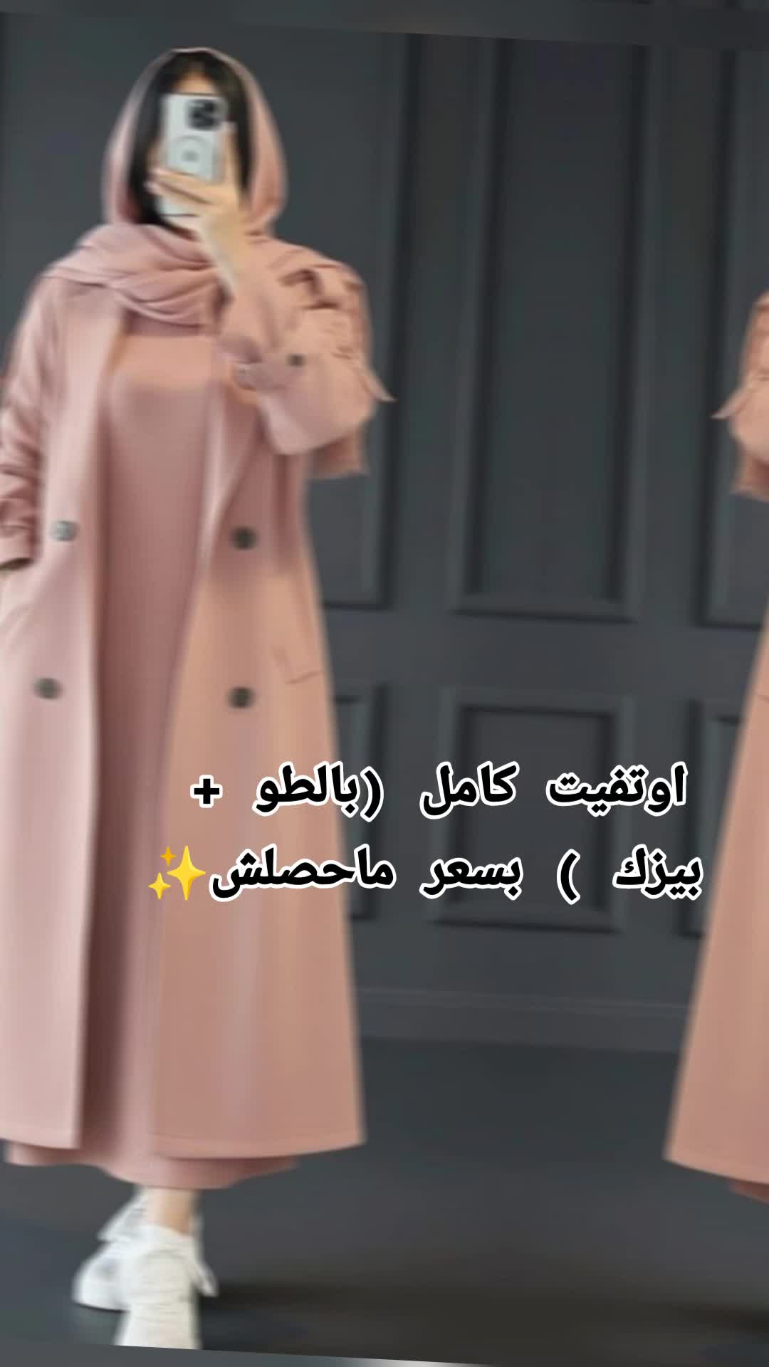 @Mero Fashion ✨️