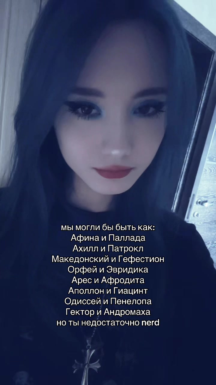 @уберменш