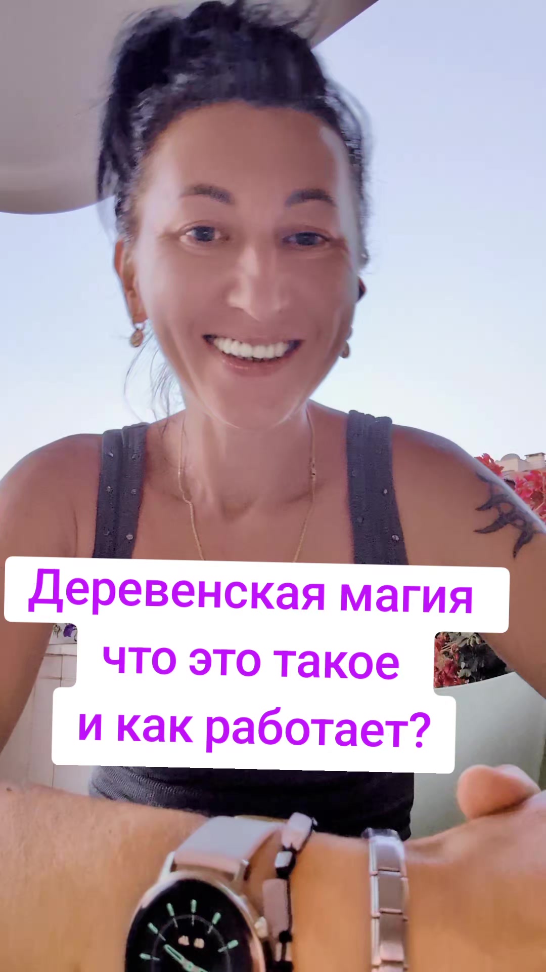 @Грани Реальности