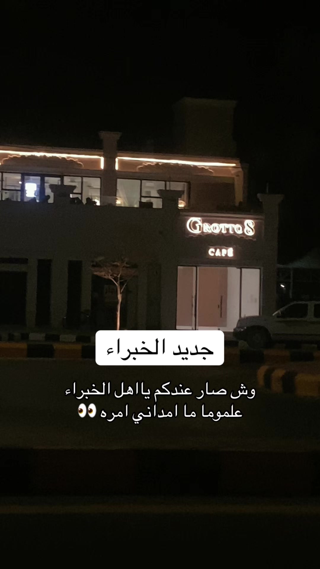 @حـنان . Hanan