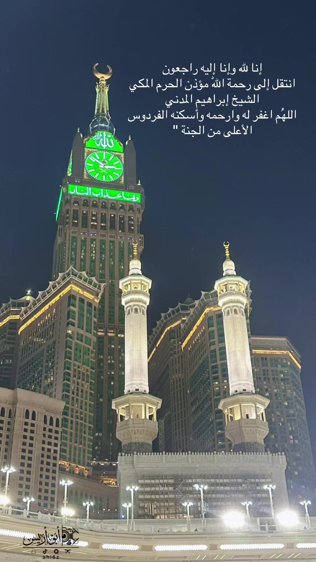 @أبــو أريـــس