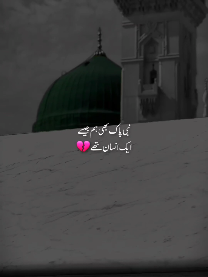 @Abuzar Fiaz (Naat)