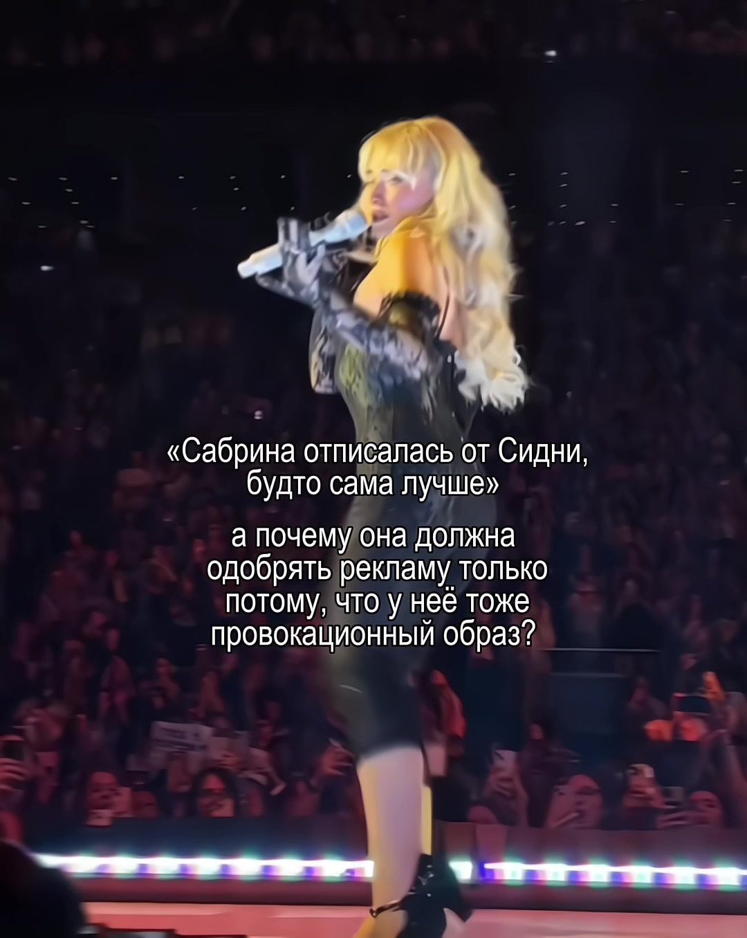 @сабрина женушка💖