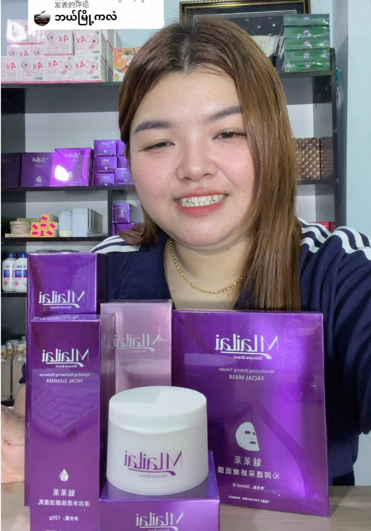 @nuenue530