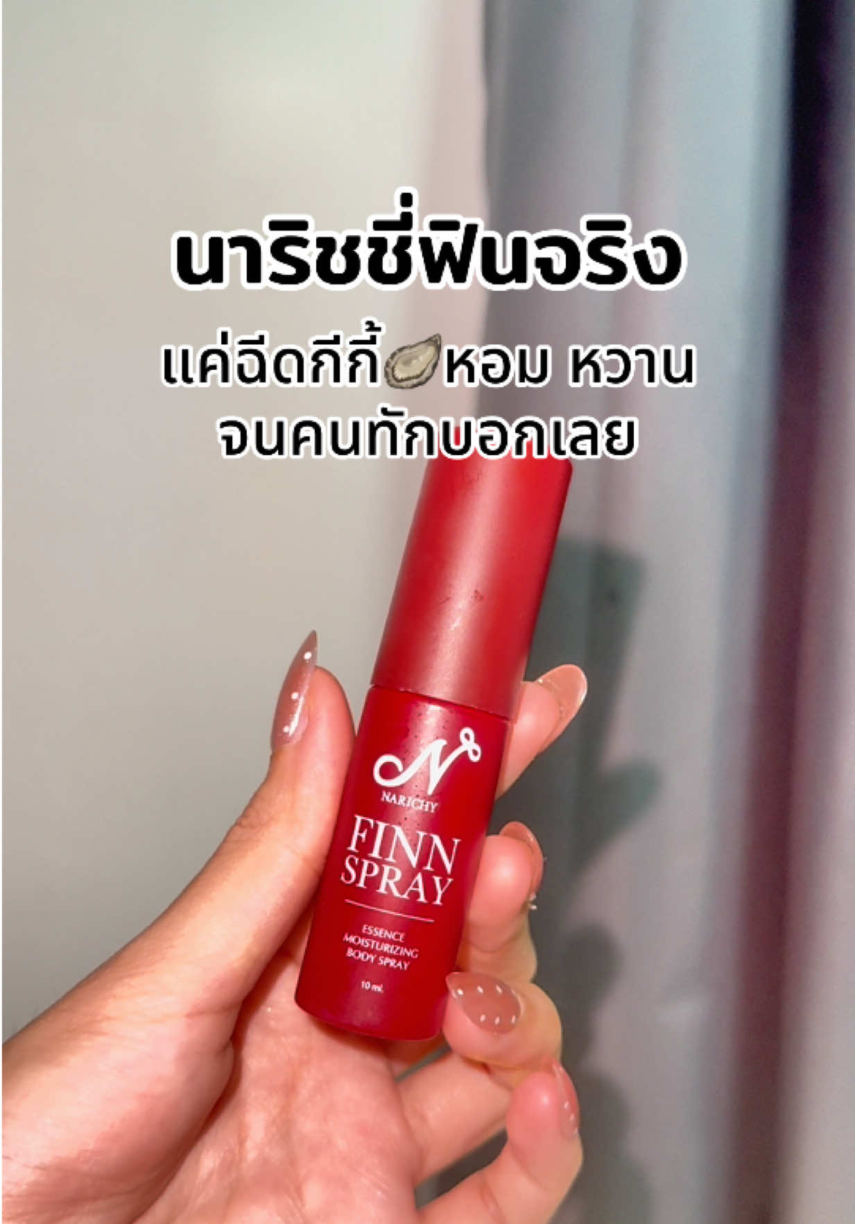 @มี๋ หมี๋