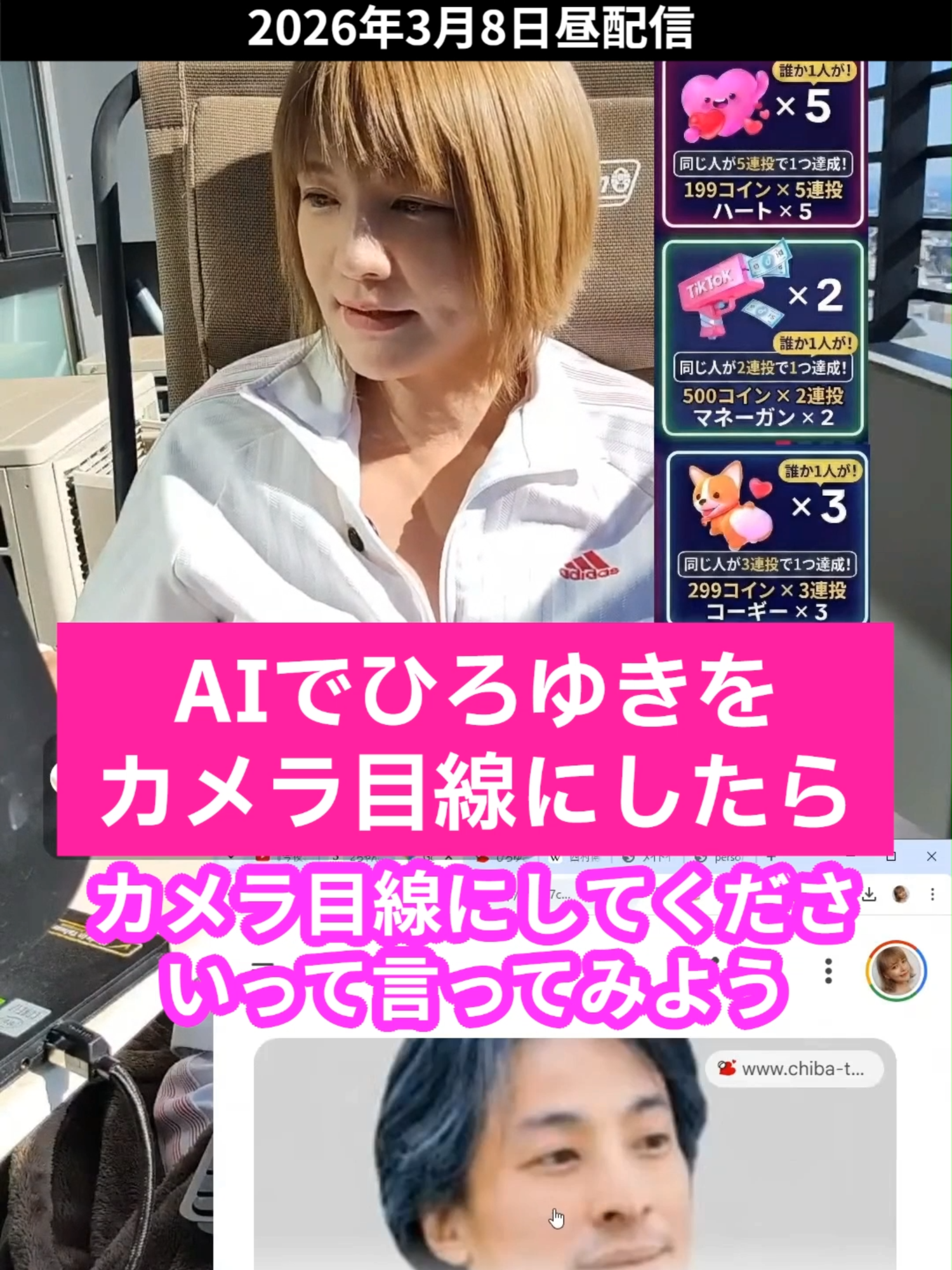 @ぁゃぴ, ayapi