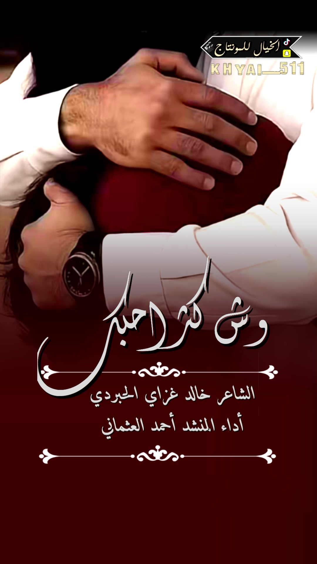 @المصممه الخيال للمونتاج