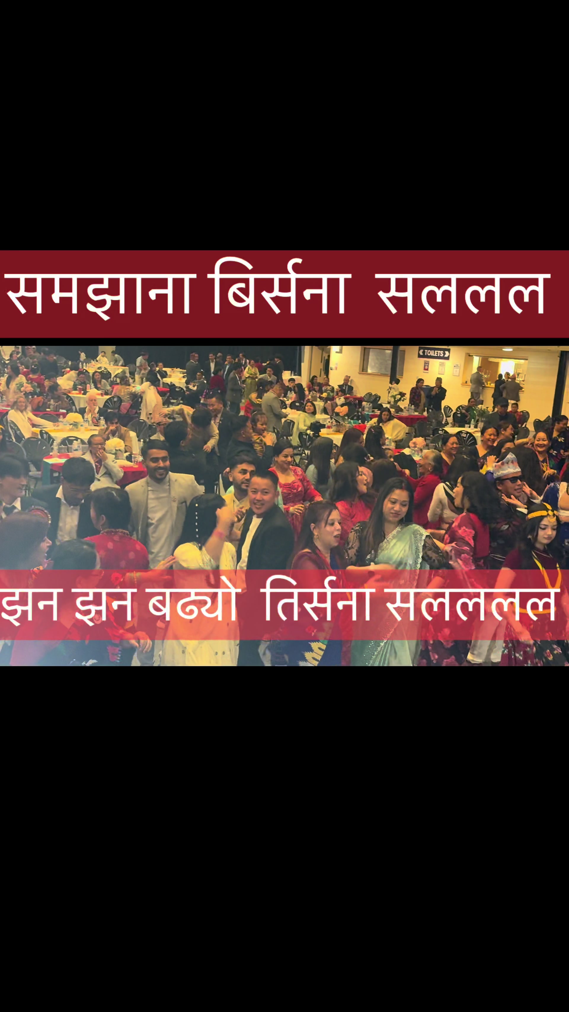 @UK Nepali TV
