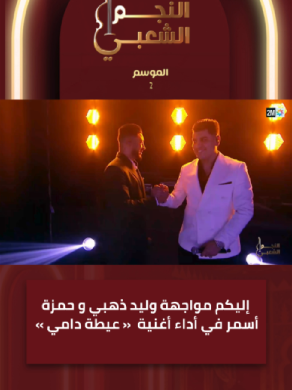 @2mtv