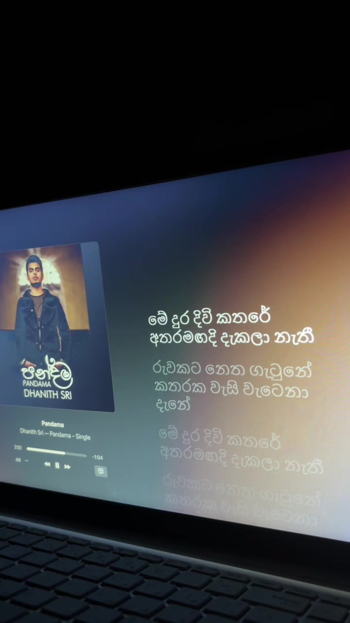 @ආතල්.FM