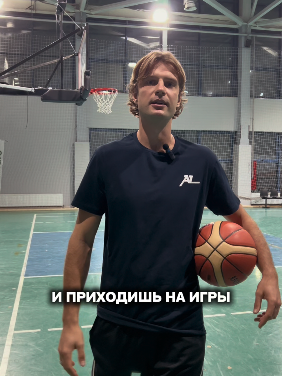 @Алматинский Легион | Баскетбол