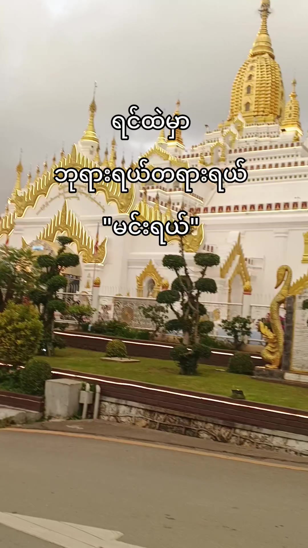 @đÈÄ„îÄ„ãđáááŻááșáááșáá±áŹááșážáááșáá±áž